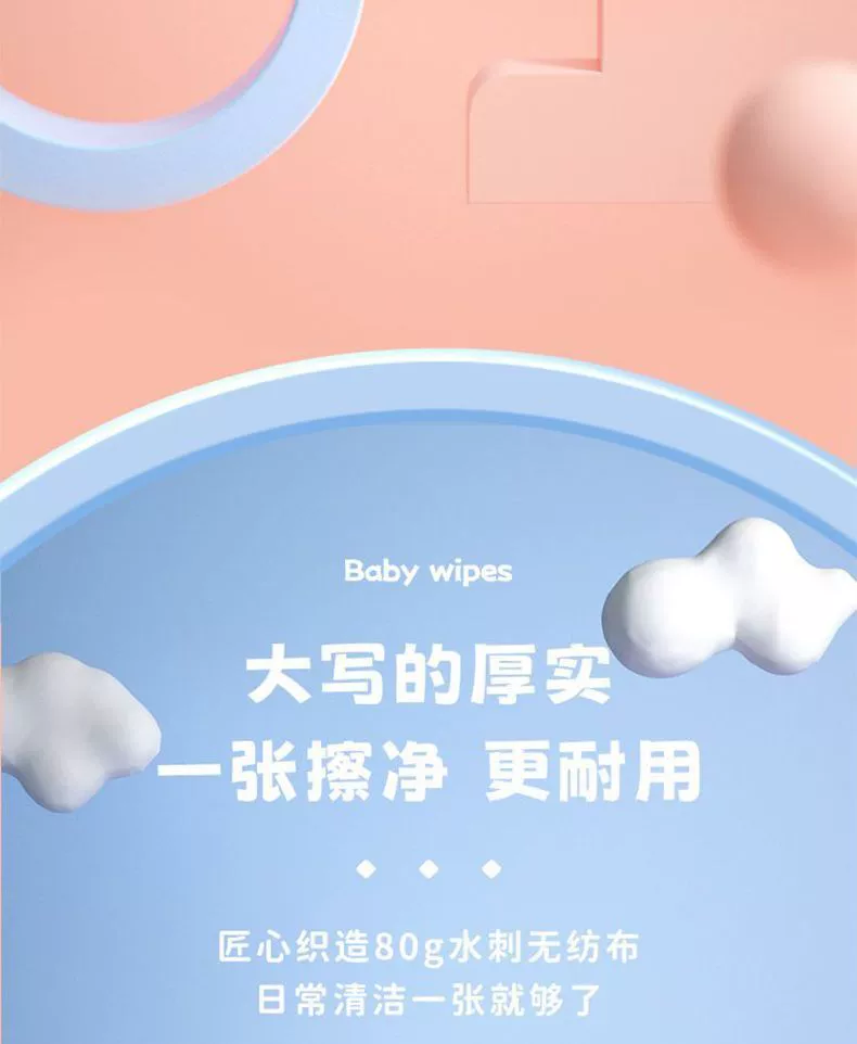 百度百家号：777788888新管家婆凤凰-龙年限定包装清仓：贝因美湿巾 80 抽 2.18 元再降新低（商超 4 折）