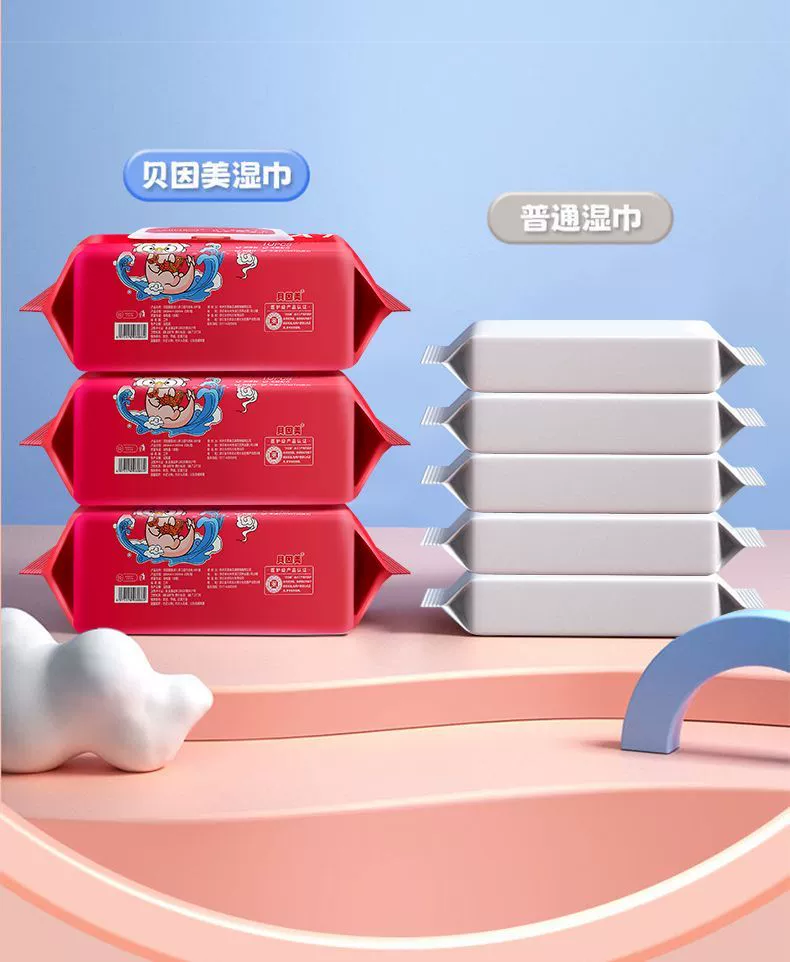 百度百家号：777788888新管家婆凤凰-龙年限定包装清仓：贝因美湿巾 80 抽 2.18 元再降新低（商超 4 折）