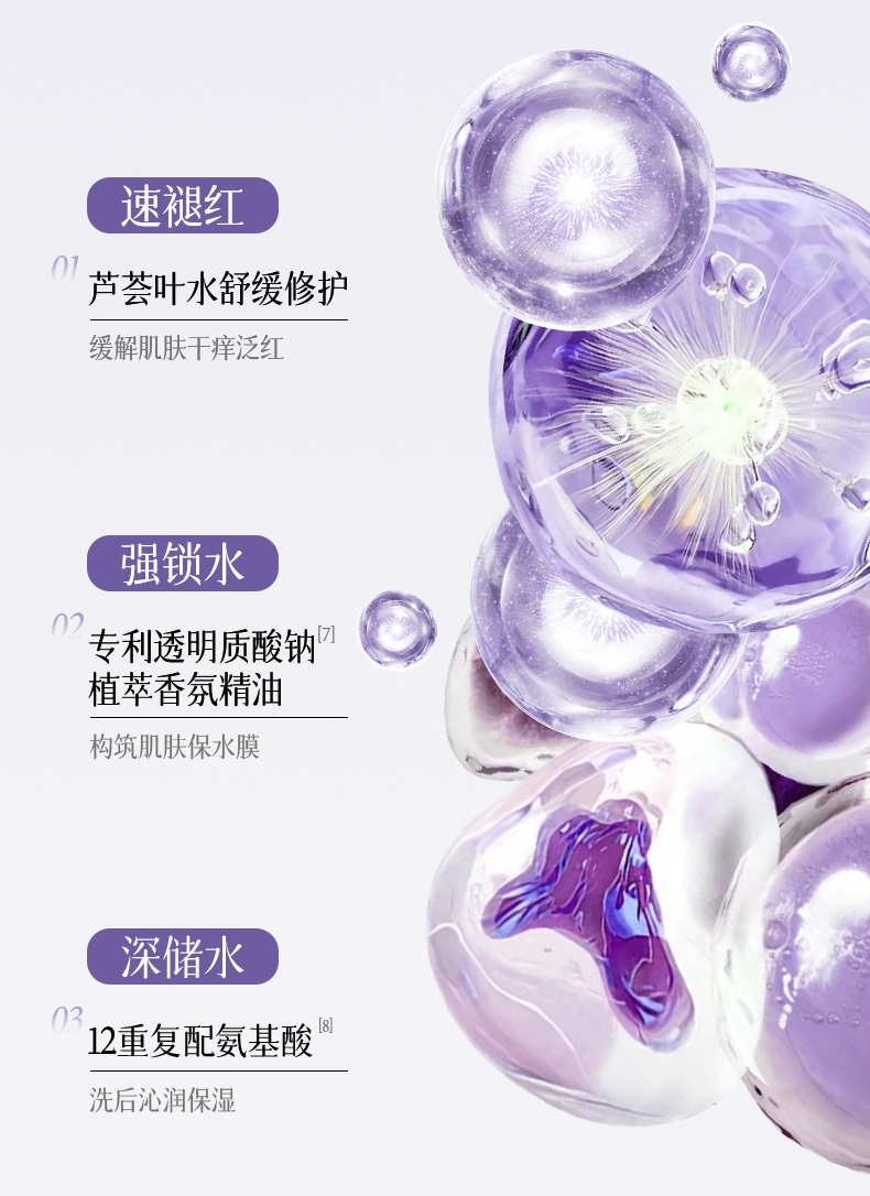 草榴社区：新澳天天彩资料-胖 X 来热卖，三只小猫鸢尾花精油香氛沐浴露 9.9 元白菜价（多多 24.9 元）