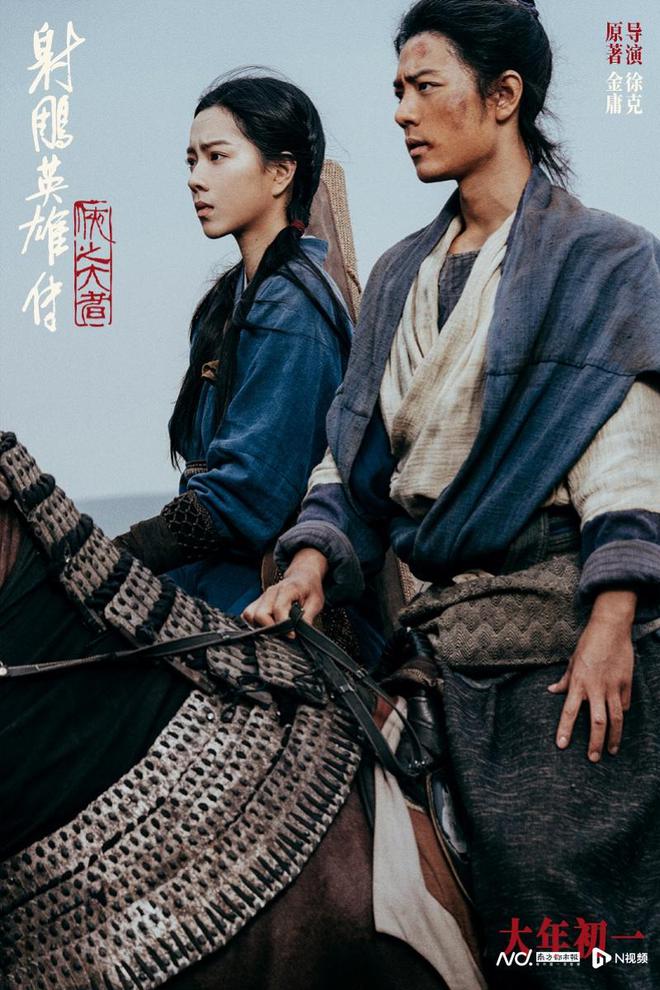 西瓜视频创作者：7777788888管家婆网一-《射雕英雄传：侠之大者》发布新预告，预售票房破亿创纪录