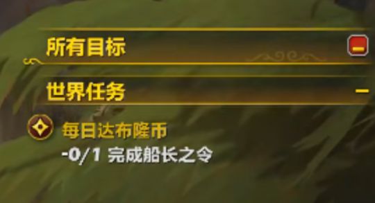 人民日报：7777788888精准管家婆-魔兽“吃鸡”速刷方法，奖励鹦鹉坐骑能带到怀旧服！网友：真好看