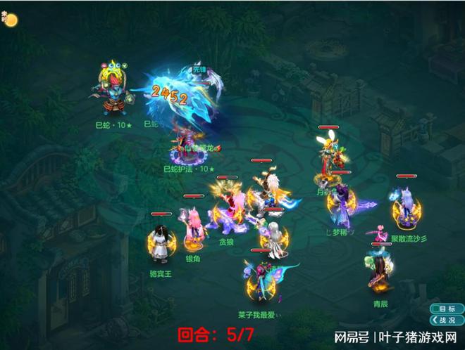 豆瓣：奥卡卡2024年澳门资料库-幻唐志神兽青蛇强度如何？青蛇蚩尤强度对比，打造很贵但很强！