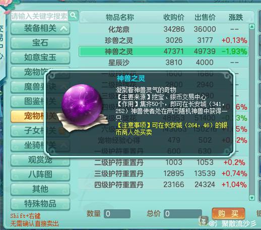 豆瓣：奥卡卡2024年澳门资料库-幻唐志神兽青蛇强度如何？青蛇蚩尤强度对比，打造很贵但很强！