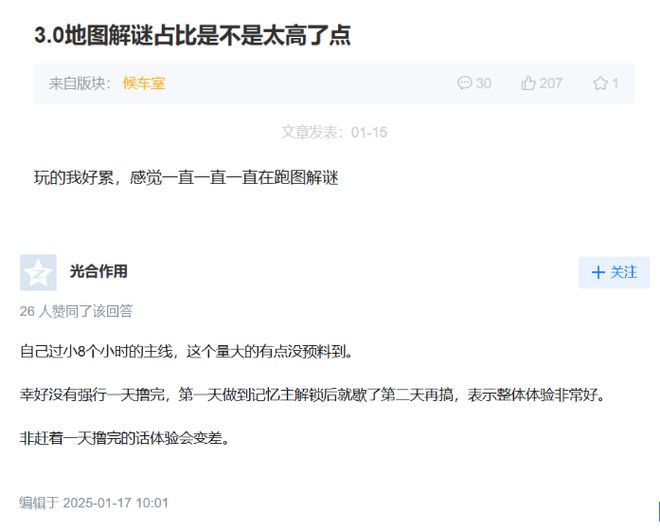 网易云社区：四肖四码中特期期准-备受期待的星铁翁法罗斯，为什么会出现争议？