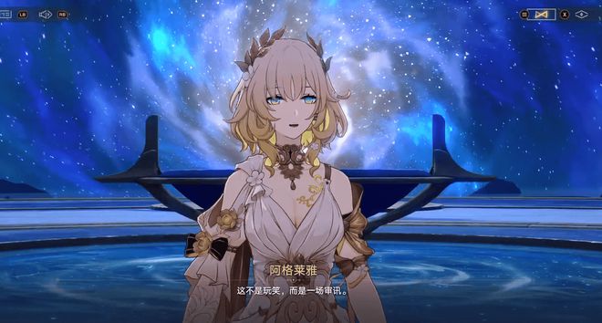网易云社区：四肖四码中特期期准-备受期待的星铁翁法罗斯，为什么会出现争议？