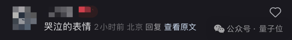 人人网：7777788888精准管家婆更新时间-小红书 AI 翻译加急上线：网友评论区玩起 Prompt，背后大模型被扒出