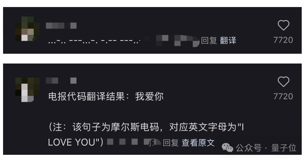 人人网：7777788888精准管家婆更新时间-小红书 AI 翻译加急上线：网友评论区玩起 Prompt，背后大模型被扒出