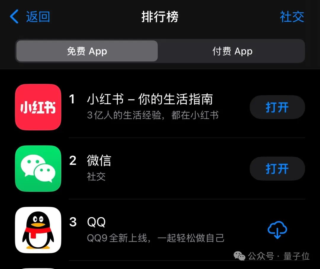 人人网：7777788888精准管家婆更新时间-小红书 AI 翻译加急上线：网友评论区玩起 Prompt，背后大模型被扒出