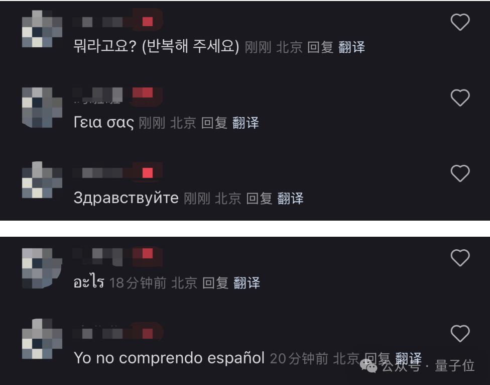 人人网：7777788888精准管家婆更新时间-小红书 AI 翻译加急上线：网友评论区玩起 Prompt，背后大模型被扒出