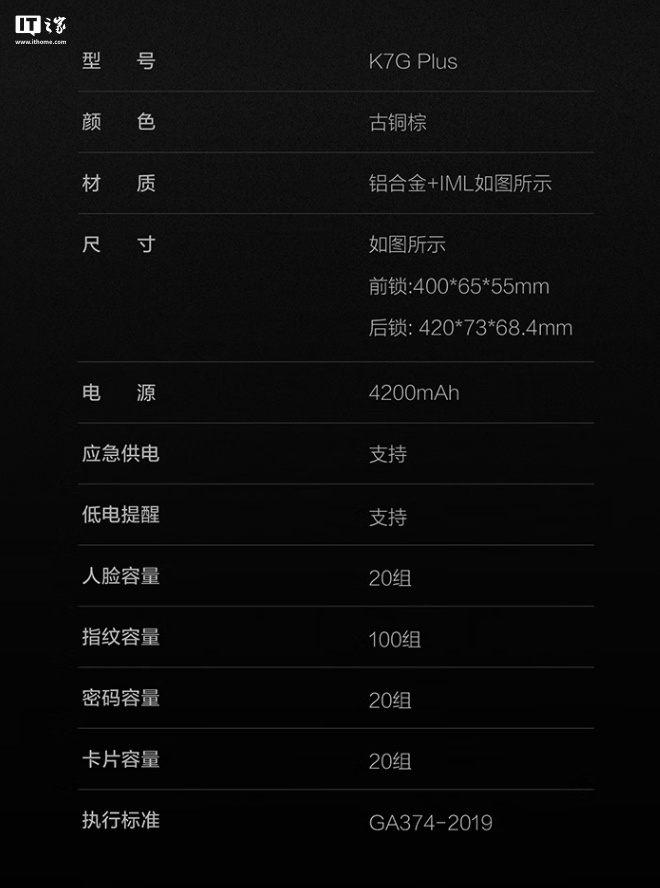 今日头条号：澳门黄金网站免费打开-TCL 推出 K7G Plus 智能门锁：3D 结构光人脸识别 + 4.5 英寸猫眼屏，1699 元