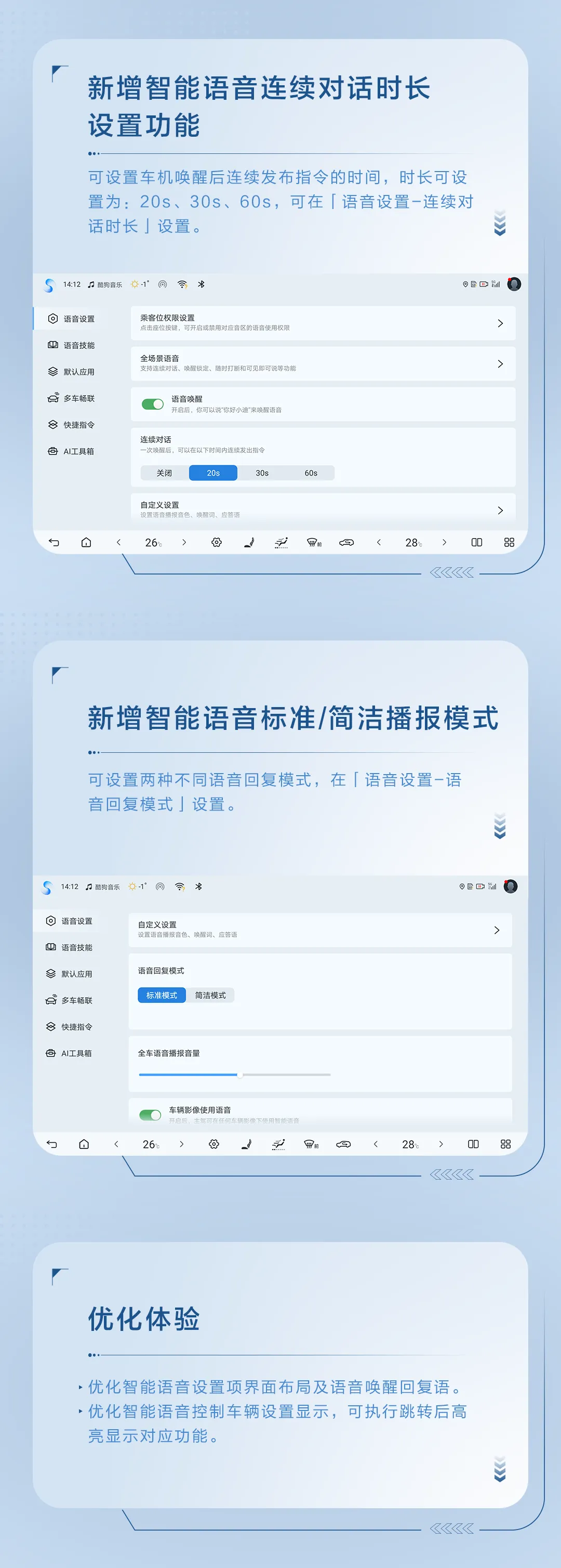 一直播：本港台白小姐本港开奖-比亚迪宋 L DM-i 开启 OTA 升级：语音控制更智能，新增紧急车道偏离辅助等