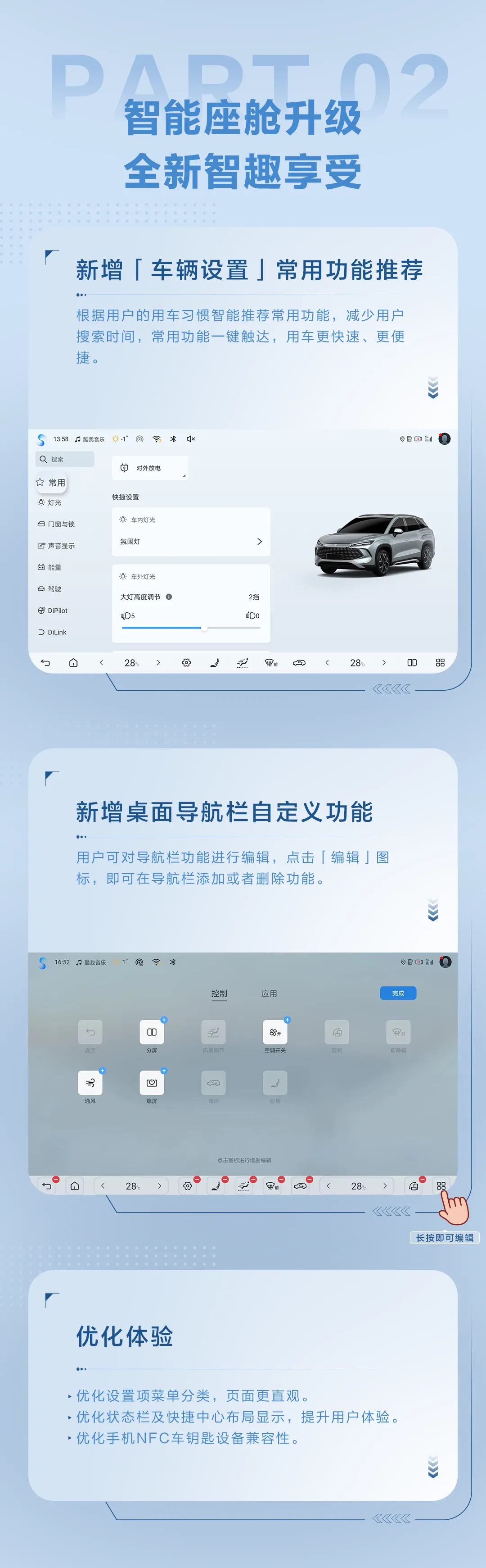 一直播：本港台白小姐本港开奖-比亚迪宋 L DM-i 开启 OTA 升级：语音控制更智能，新增紧急车道偏离辅助等