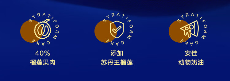 南方周末：2024香港资料大全+正版资料-40% 榴莲果肉 + 安佳动物奶油：京东京造 6 寸榴莲千层 34.9 元半价大清仓
