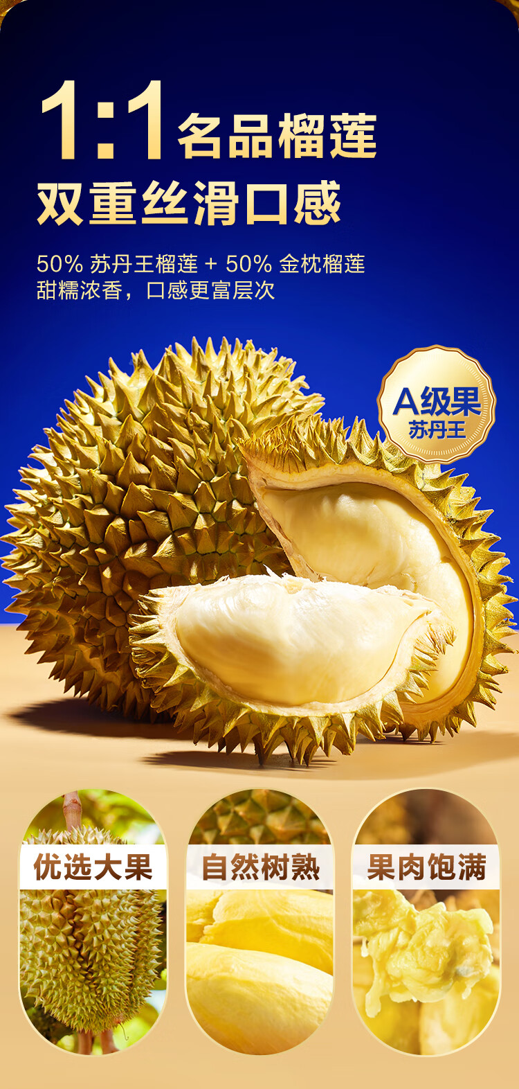 南方周末：2024香港资料大全+正版资料-40% 榴莲果肉 + 安佳动物奶油：京东京造 6 寸榴莲千层 34.9 元半价大清仓
