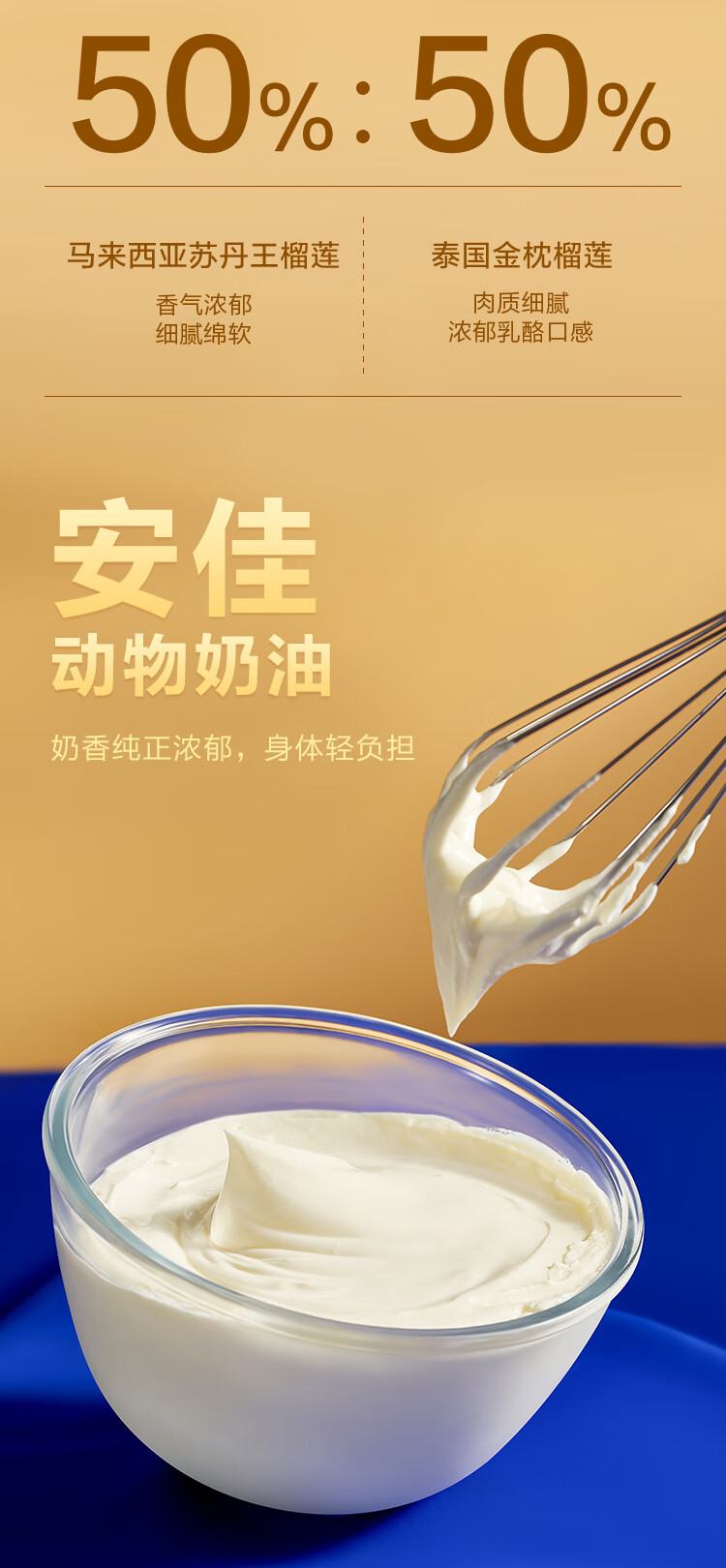 南方周末：2024香港资料大全+正版资料-40% 榴莲果肉 + 安佳动物奶油：京东京造 6 寸榴莲千层 34.9 元半价大清仓
