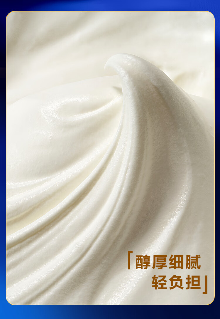 南方周末：2024香港资料大全+正版资料-40% 榴莲果肉 + 安佳动物奶油：京东京造 6 寸榴莲千层 34.9 元半价大清仓