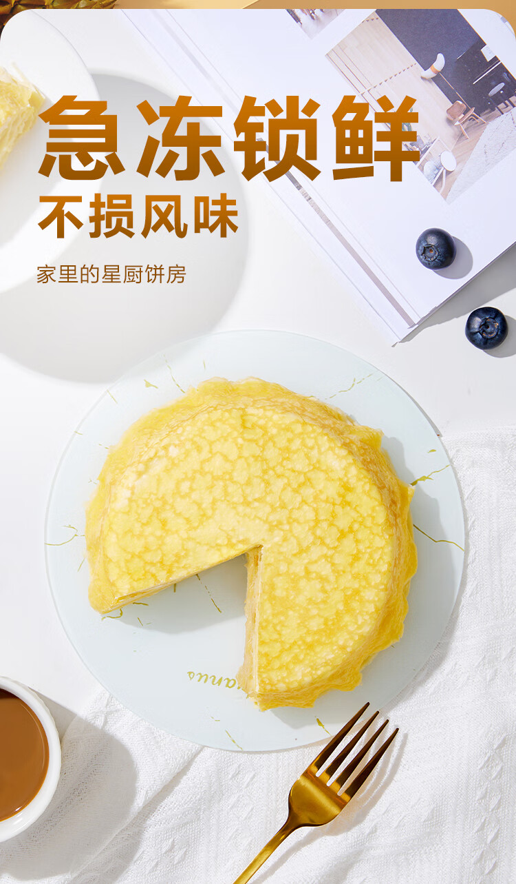 南方周末：2024香港资料大全+正版资料-40% 榴莲果肉 + 安佳动物奶油：京东京造 6 寸榴莲千层 34.9 元半价大清仓
