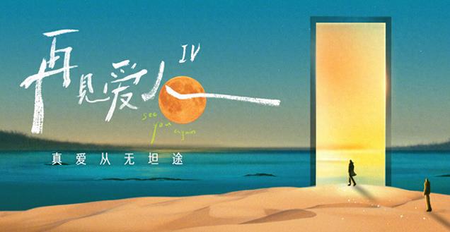 哔哩哔哩：澳门2024正版资料免费-百度更新太快，扬子已成黄圣依前夫！原来，狠人不是麦琳而是她！