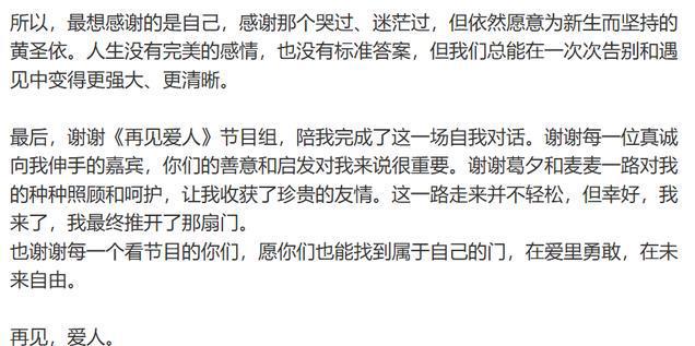 哔哩哔哩：澳门2024正版资料免费-百度更新太快，扬子已成黄圣依前夫！原来，狠人不是麦琳而是她！