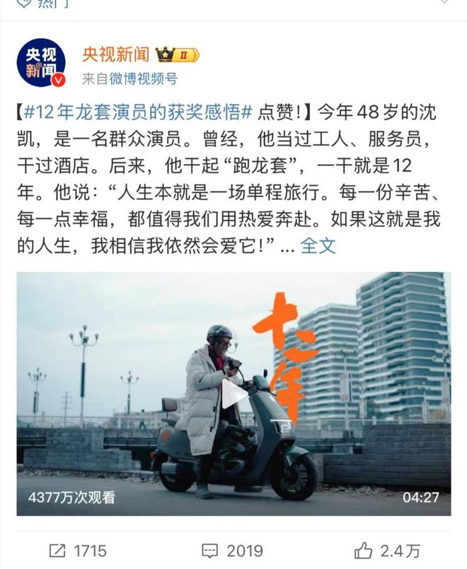 一点资讯号：2024年香港正版资料免费大全澳门管家婆四肖选一期期准-广东同曦赛后有球迷几乎要翻越护栏与人干架 随后被保安劝下
