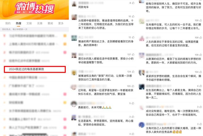 一点资讯号：2024年香港正版资料免费大全澳门管家婆四肖选一期期准-广东同曦赛后有球迷几乎要翻越护栏与人干架 随后被保安劝下