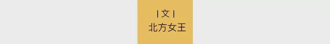 网易云跟读：澳门2024正版资料大全免费看-“土狗男”的性张力，重塑娱乐圈