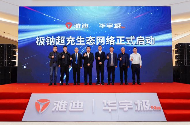 中国经济周刊：2024年澳门精准资料大全-央视x雅迪 开年励志大片《十二年》：年轮流转里一首你我他的赞歌  第11张