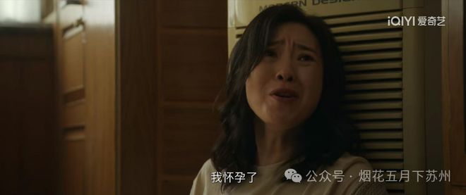 全民直播：勇士11人名单已1.46亿2024期澳门跑马图库资料大全-《漂白》：宋红玉怀孕后，邓立钢为什么一定要把孩子生下来？  第1张