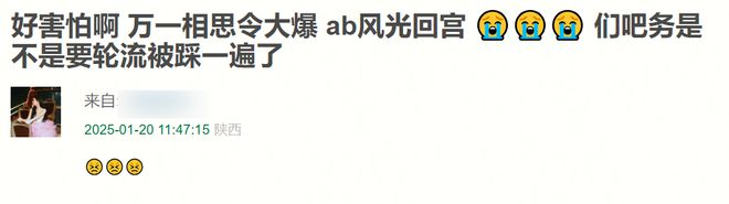 天猫超市：管家婆三肖三期必出一期匠子-baby新剧第一波评价来了，观众犀利又扎心，黄晓明却传来好消息