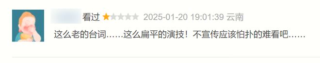 天猫超市：管家婆三肖三期必出一期匠子-baby新剧第一波评价来了，观众犀利又扎心，黄晓明却传来好消息