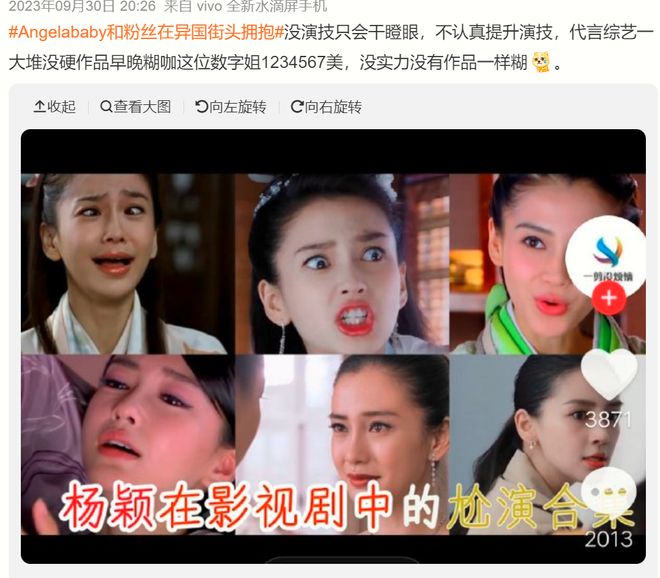 天猫超市：管家婆三肖三期必出一期匠子-baby新剧第一波评价来了，观众犀利又扎心，黄晓明却传来好消息