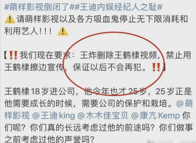 天涯论坛：2024澳门免费资料大全-《大奉打更人》热度破30000，但观众为何不买账？  第15张
