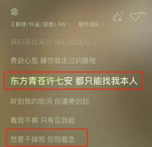 天涯论坛：2024澳门免费资料大全-《大奉打更人》热度破30000，但观众为何不买账？  第17张