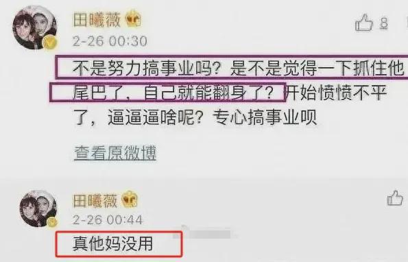 天涯论坛：2024澳门免费资料大全-《大奉打更人》热度破30000，但观众为何不买账？  第25张