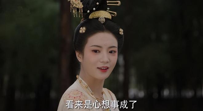 V2EX：2024澳门今晚开什么码-国色芳华：县主终得宁王允许嫁刘畅除其灵活变通，还得感谢蒋长扬