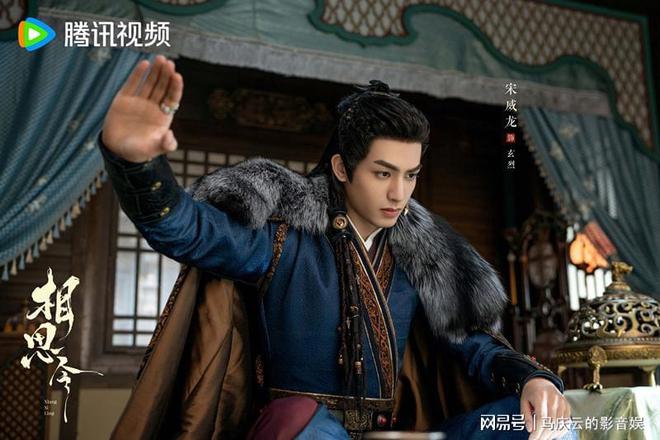 西瓜视频创作者：49图库今晚开奖-《相思令》首播，套路的故事，杨颖归来，依旧难逃烂剧泥潭