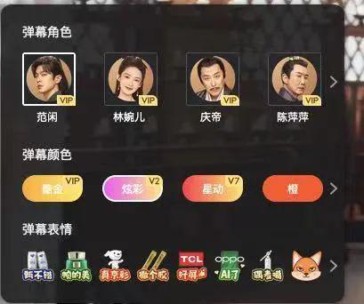 微信公众号：管家婆一肖一码最准资料-越捧越高的剧集商业化，2025年要走到临界点？