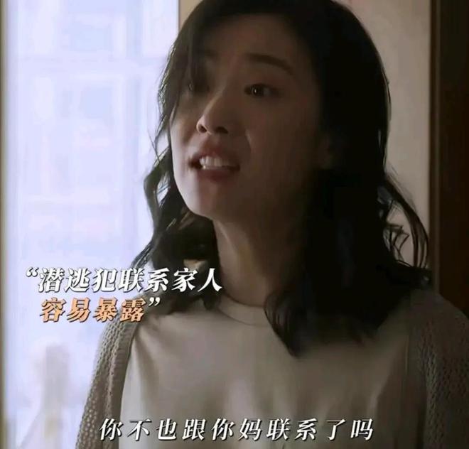 火山小视频：澳门2024正版资料王中王-《漂白》里的男女主角像极了现实中的劳荣枝和法子英