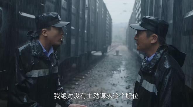 中国日报：2024澳门图库大全资料app-《驻站》用1分钟讲清“普通”员工晋升真相，怪不得连央视都看好
