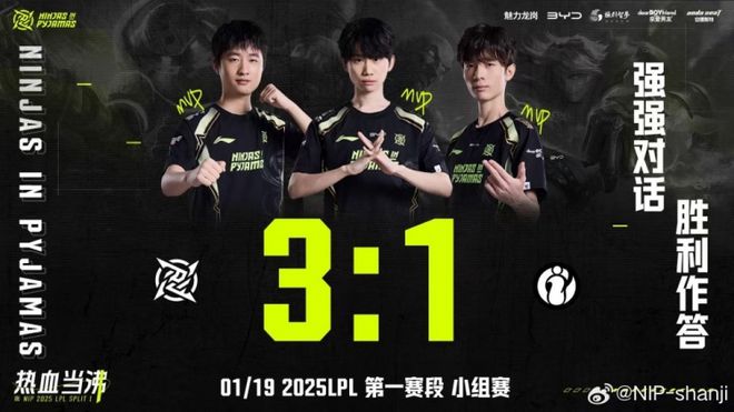 百度贴吧：澳门一码准特今晚com888-爆了！Nip3-1击败iG，Doinb采访狂言：我在的队伍不会输给iG