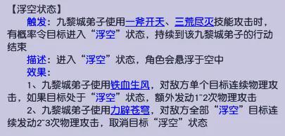 网易漫画：四肖八码精选资料一起-2025年，梦幻西游的C位超级兽诀必有超级否定一席之地！