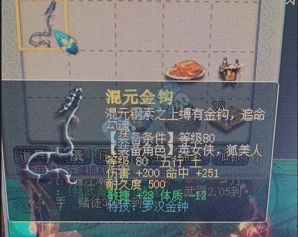 网易新闻：2024澳门资料大全免费彩色-梦幻西游追梦人喜提140无级别凝滞头，GM功夫熊猫一回合单刷老王