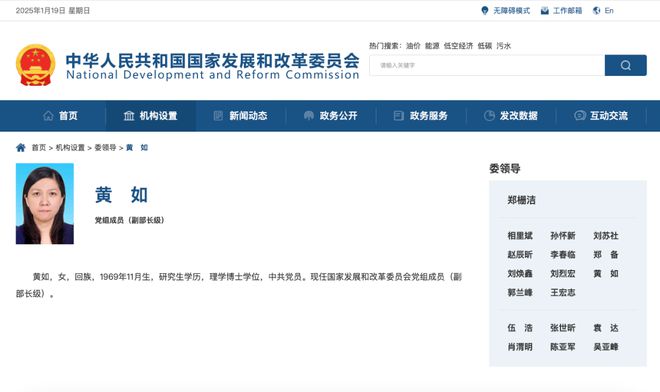 映客直播：天线宝宝免费论坛资料-河南省委副书记、政法委书记孙梅君出任海关总署党委书记