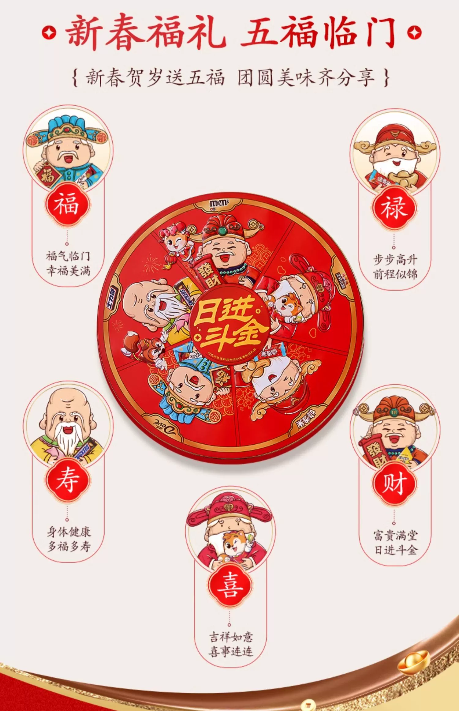每日经济新闻：49选一开奖号码-坚果 + 巧克力：三只松鼠 X 德芙礼盒 62 元百亿补贴万人团（低过多多）
