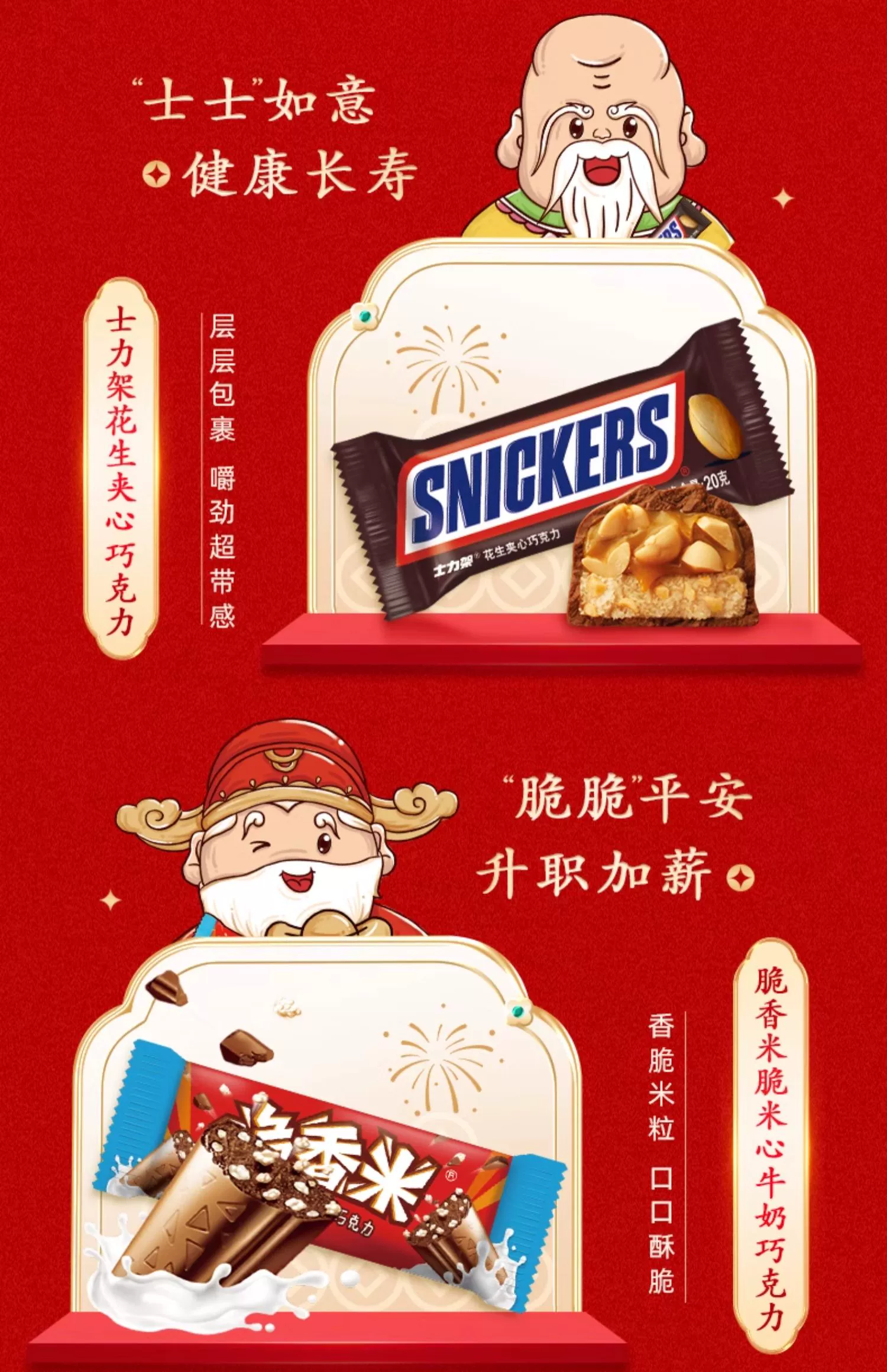 每日经济新闻：49选一开奖号码-坚果 + 巧克力：三只松鼠 X 德芙礼盒 62 元百亿补贴万人团（低过多多）