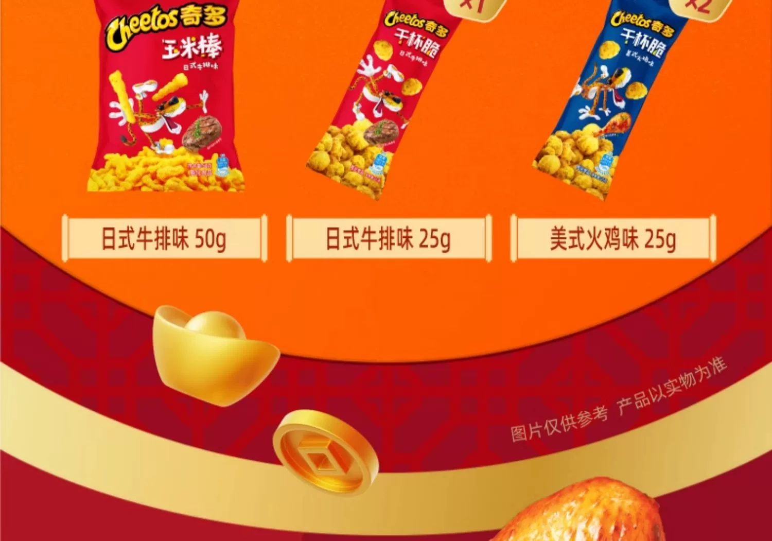 财新网：新澳门内部资料精准大全2024年-还有一周就过年啦：乐事大礼包 24 元 10 包百亿补贴万人团（京东 29 元）