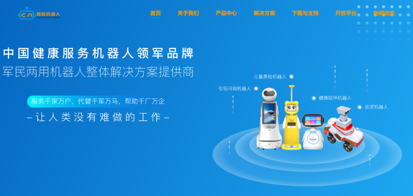 快手：澳门最全的资料网-全球首发健康陪护专用：湖南首台人形机器人“湘江 1 号”发布，能弹钢琴、搀扶病人行走