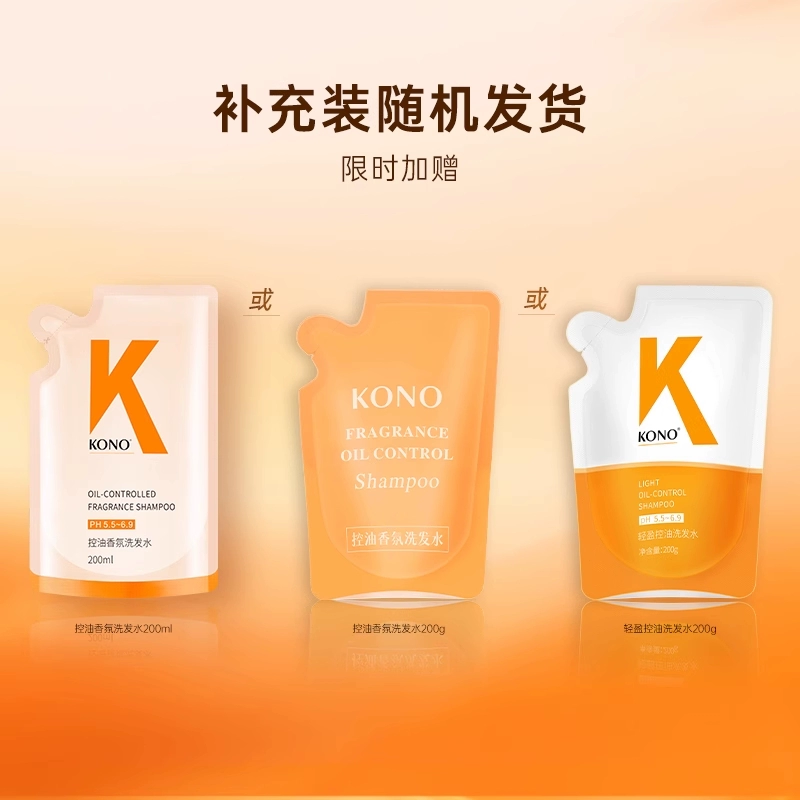 百度百家号：100383.cσm查询管家婆资料-神价手慢无：KONO 香氛洗发水 900mL 套装 12 元探底（京东自营 73 元）