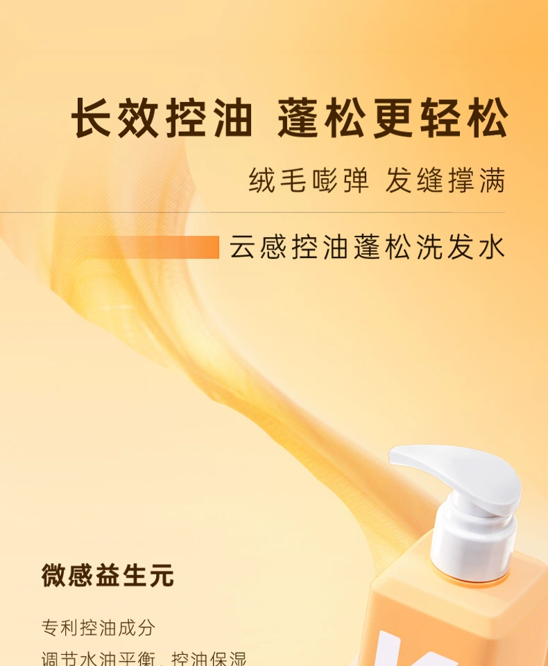 百度百家号：100383.cσm查询管家婆资料-神价手慢无：KONO 香氛洗发水 900mL 套装 12 元探底（京东自营 73 元）