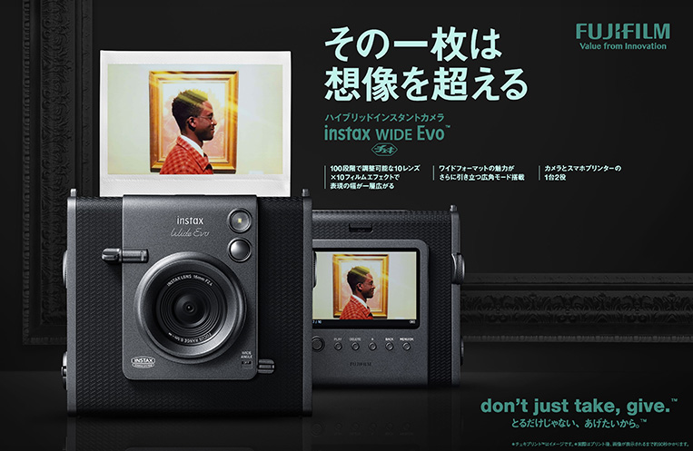经济参考报：49图库资料大全-富士宽幅数模拍立得相机 instax WIDE Evo 发布，等效 16mm F2.4 镜头